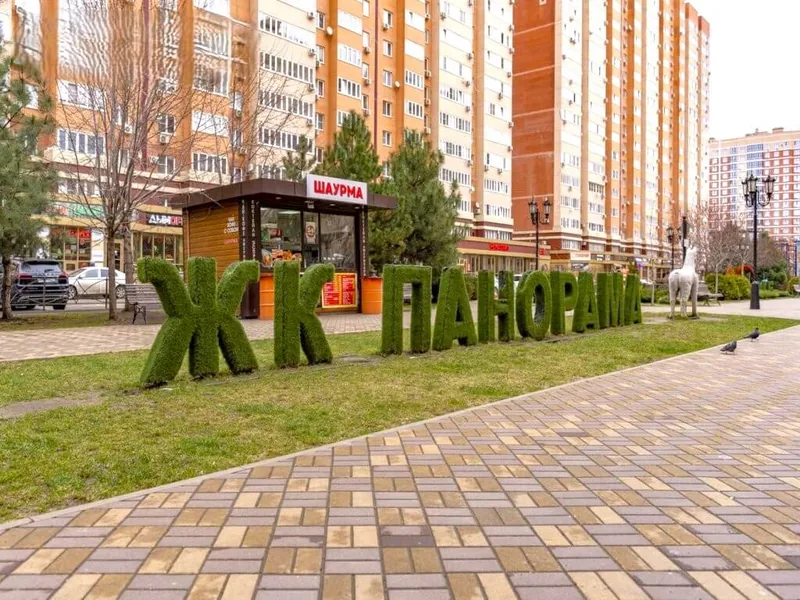 Парк Галицкого — фото 6
