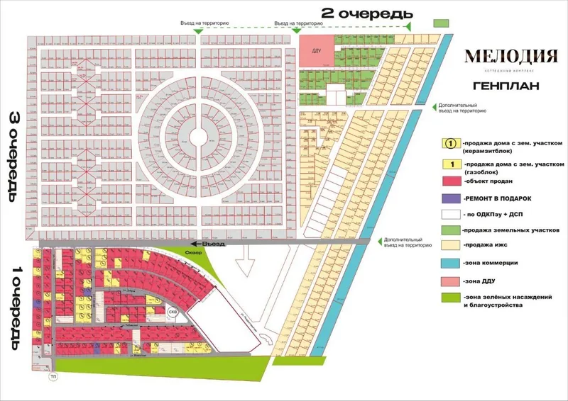 КП Мелодия - миниатюра 14