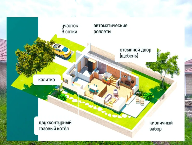 КП Знание - миниатюра 9